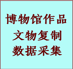 博物馆文物定制复制公司桥东纸制品复制